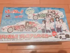 2025年最新】けいおん プレミアムr/cカーの人気アイテム - メルカリ