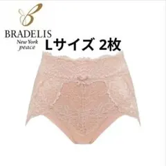 ブラデリスニューヨークおしりPラインレーシーショーツ23　ロイヤルベージュL2枚のサムネイル