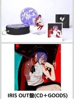 2026年最新】IRISOUTの人気アイテム - メルカリ