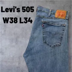 Levi's 505 メキシコ製 ストレッチデニム W38 L34