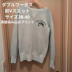 2026年最新】ウエアハウス スウェット warehouseの人気アイテム - メルカリ