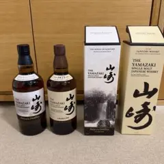 2026年最新】山崎蒸留所限定の人気アイテム - メルカリ