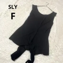 SLY スライ カシュクールタンクトップ 変形 黒 無地 トップス/Fのサムネイル