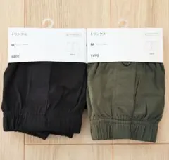 【Mサイズ】ニットトランクス 2色セット