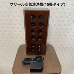 2025年最新】空気清浄機サリールの人気アイテム - メルカリ