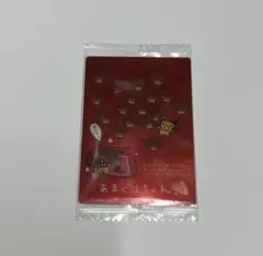 サンエックスユニバース　カードウエハース　カード　 あまぐりちゃん