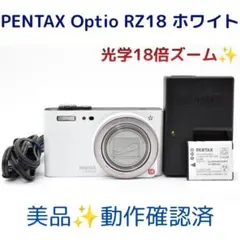 2026年最新】pentax optio rz18の人気アイテム - メルカリ