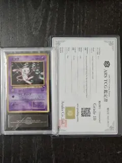 ARS10+ 光の護封剣 ゲームボーイ 特典 遊戯王カード PSA10以上 - メルカリ
