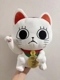 ダンダダン ターボババア （招き猫） おすわりBIGぬいぐるみ