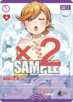 2026年最新】澁谷かのん ラブカの人気アイテム - メルカリ