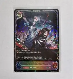 佰死と佰亡の六銘伝・イルゼ＆ウルゼ LG - メルカリ