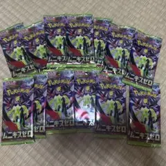 ポケモンカード ポケモンカード　ムニキスゼロ　13パック