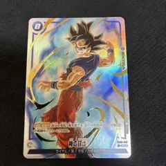 DBFW】神の領域 パラレル 青 リミテッドパック 26-27WAVE1 - メルカリ