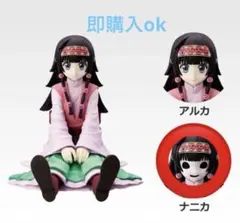 ハンターハンター　一番くじ　フィギュア　ナニカ