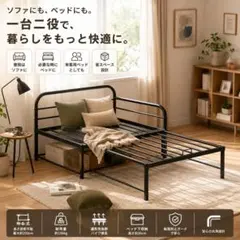 ソファ＆ベッド 伸長式ベッド フレーム ロータイプ 耐荷重150kg ブラックのサムネイル