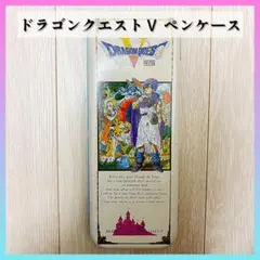 2025年最新】ドラクエ カンペンの人気アイテム - メルカリ