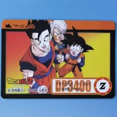 2026年最新】ドラゴンボール カードダス リミックスの人気アイテム