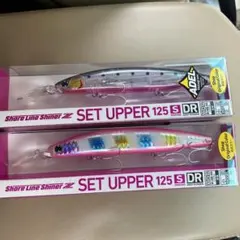 DAIWA SET UPPER 125S-DR 2個セットのサムネイル
