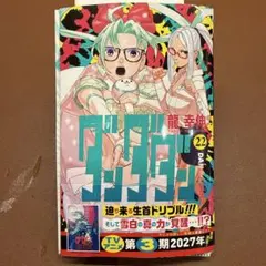 ニョンシー様 リクエスト 2点 まとめ商品