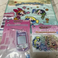 一番くじ パワーパフガールズ F賞 アクリル H賞 ステッカー G賞 タオル