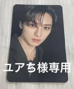 ユアち様 リクエスト 2点 まとめ商品