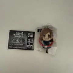 こんにち輪！フィギュアマスコット呪術廻戦 vol.2 釘崎野薔薇