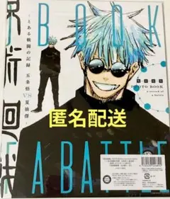 2026年最新】呪術廻戦展 ポスターの人気アイテム - メルカリ