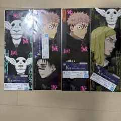 呪術廻戦　一番くじ　K賞　クリアポスター　4枚セット