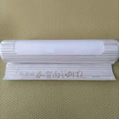 反物　加賀白襦袢12m　絹100%　紋平地　絹織物