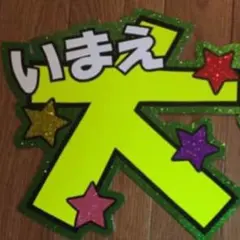 あお様専用ページ