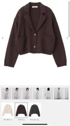 新品　ココディール　ブラウン ニットカーディガン