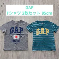 GAP Tシャツ 2枚セット 95cm まとめ売り 子供服