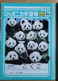 Item thumbnail for item a379a467-4545-4f45-8749-a815dc09634e