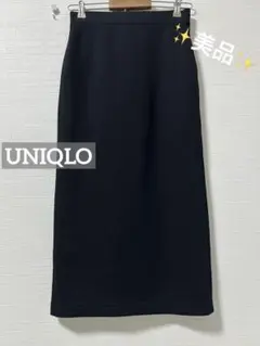 k0688 UNIQLO ドライスウェットナローマキシスカート ブラック