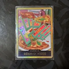 Item thumbnail for item 9fafe0cc-c93a-430e-af56-cf8cf3214984