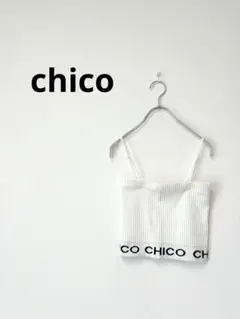 【美品】who’s who Chico ロゴリブキャミ キャミソール 白 韓国のサムネイル