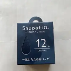 shupatto