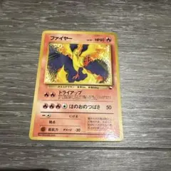 ファイヤー ◆ 拡張シート第2弾(赤版)