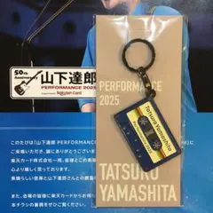 2026年最新】山下達郎 performanceの人気アイテム - メルカリ