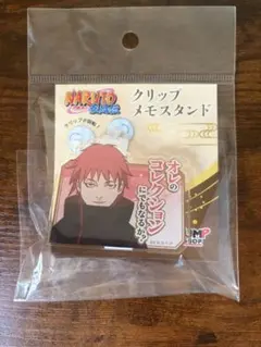 NARUTO疾風伝 サソリ クリップメモスタンド
