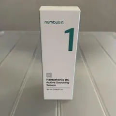 ナンバーズイ1番 ガルバニックパントテン酸スージングセラム