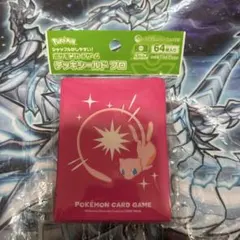 ポケカ　デッキシールドプロ　ミュウ