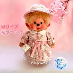 桜ワンピース Mサイズ モンチッチ ハンドメイド