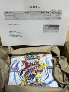 ポケモンカード レイジングサーフ ボックス 新品未開封 シュリンク付き
