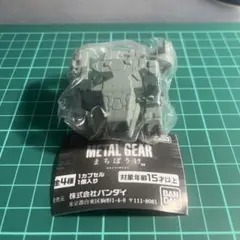 まちぼうけメタルギアREX