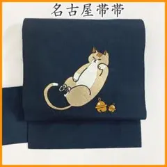 しつけ付 綿麻 浴衣反物 本染 浴衣 濃紺 アキモトサユリ 金魚柄 水色