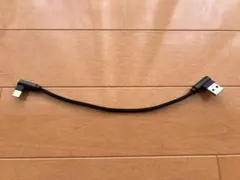 L字型 USB Type-C to USB A ケーブル 全長約23.5cm