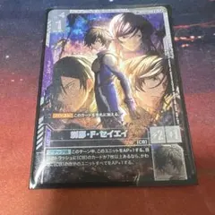 ガンダムカードゲーム 刹那・F・セイエイ SP - メルカリ