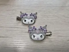 クロミ 前髪クリップ