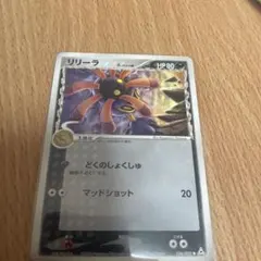 エイチワイ様 リクエスト 2点 まとめ商品